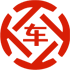 酒泉昇腾云汽车抵押贷款公司 